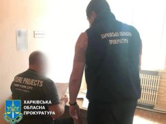 У Харкові завідувачу кафедри, який за вступ вимагав 10 тис. дол., світить 8 років тюрми