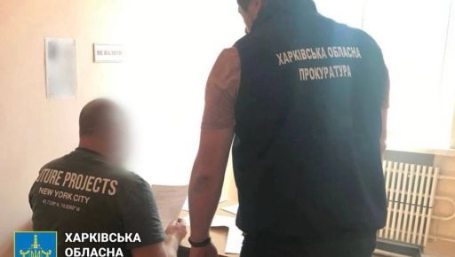 У Харкові завідувачу кафедри, який за вступ вимагав 10 тис. дол., світить 8 років тюрми