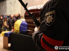 У Харкові попрощалися з загиблим майором поліції