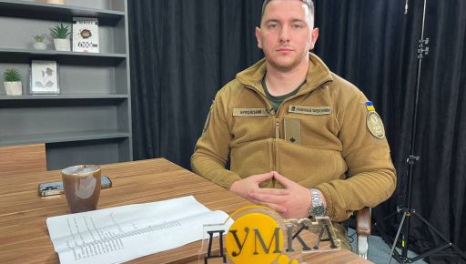 Комбат бригади НГУ Дмитро Брусенський: Люди самі повинні йти до РТЦК, а не їх мають ловити