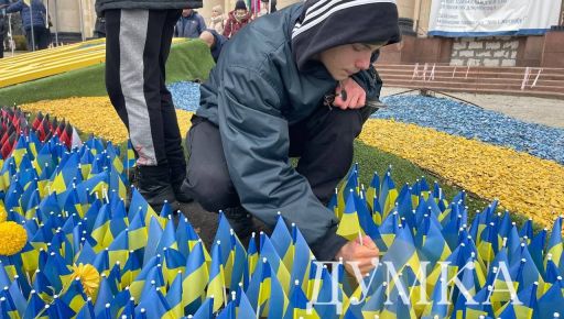 У Харкові оновили знамена місцевих підрозділів, що воюють з рф (ФОТОФАКТ)