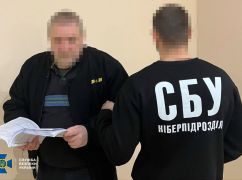 В Харькове схватили корректировщика, который наводил ракеты на объект возле своего дома - СБУ