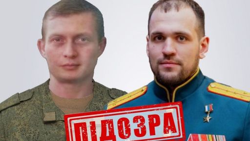 СБУ назвала ім'я "героя росії", який ґвалтував і катував жінку під час окупації Харківщини