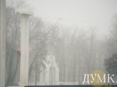 Негода на Харківщині 18 грудня: синоптики попередили про сильний туман