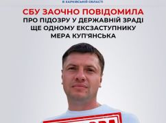 Экс-заместитель мэра Купянска в Харьковской области получил подозрение от СБУ: Что инкриминируют чиновнику