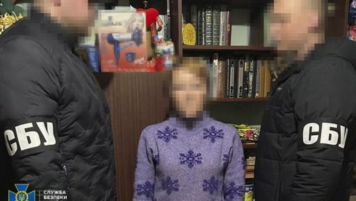 Теракт в Харькове: Агентка рф заложила взрывчатку возле дома ветерана ВСУ