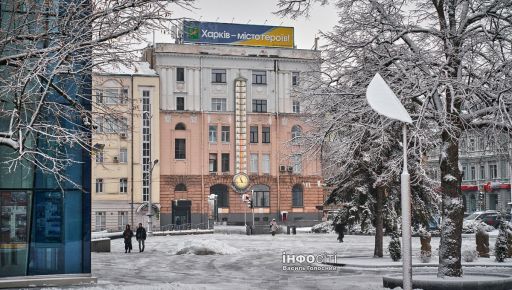 Три роки повномасштабної війни: Як змінився Харків