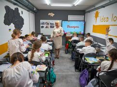 В Харькове открыли третью подземную школу, которая будет работать в две смены