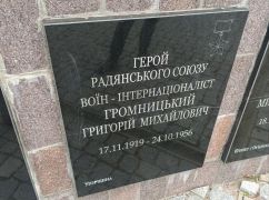 Активисты угрожают собственноручно убрать памятник советским солдатам в Харькове