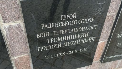 Активісти погрожують власноруч прибрати памʼятник радянським солдатам в Харкові