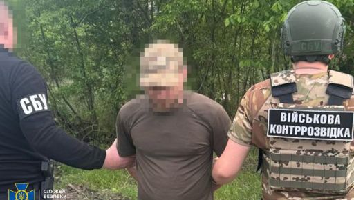 Предатель в броне: СБУ разоблачила "крота" в боевой бригаде на Харьковщине