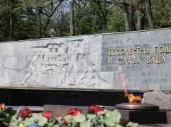 В Харькове на вечном огне в Лесопарке – язык оккупанта (ФОТОФАКТ)