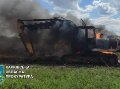 Ворог обстріляв екскаватор на Харківщині, почалася масштабна пожежа – ДСНС