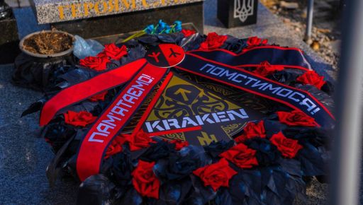 На кладбище под Харьковом женщина станцевала на могиле погибшего бойца подразделения "Kraken"