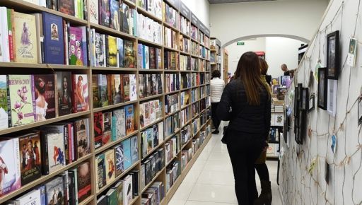 Нова книгарня Vivat у Тернополі збирає кошти на харківський спецпідрозділ "Кракен"