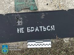 Дев’ять "Шахедів” вдарили по Васищевому: поранені троє охоронців