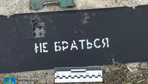 Дев’ять "Шахедів” вдарили по Васищевому: поранені троє охоронців