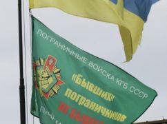 На Харківщині поруч з українським прапором вивісили стяг КГБ (ФОТОФАКТ)