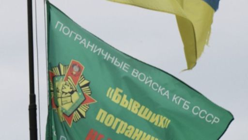 На Харьковщине рядом с украинским флагом вывесили флаг КГБ (ФОТОФАКТ)