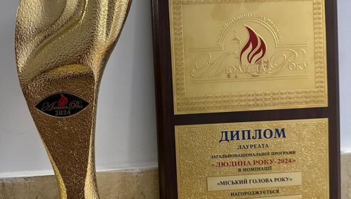 Мер Харкова Терехов став лауреатом програми "Людина року-2024"