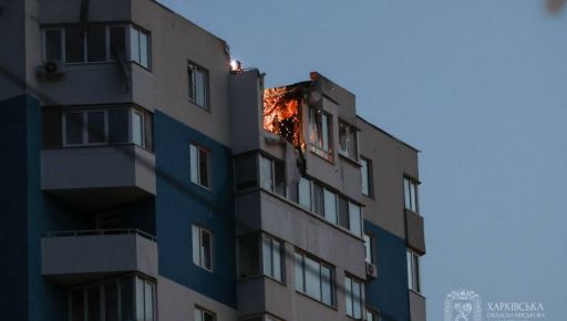 В Харькове задержан работник СТО, корректировавший обстрел города россиянами 5 июня 2025 года