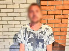 У Харкові чоловікові повідомили про підозру в зберіганні метадону з метою збуту