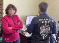 У Харкові за підозрою в роботі на ФСБ схопили безробітну жінку: що їй інкримінують
