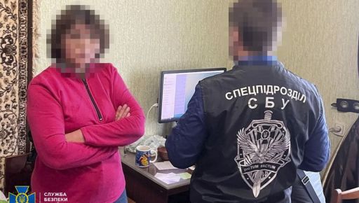 У Харкові за підозрою в роботі на ФСБ схопили безробітну жінку: що їй інкримінують