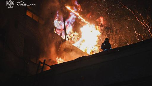 ДСНС показала масштабні пожежі після атаки дронів на Харків: кадри з місця