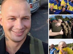 Із полону додому повернувся боєць із Харківщини