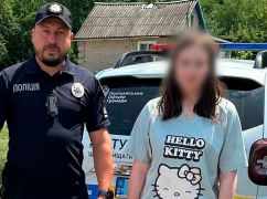 У Харківській області розшукали малолітню дівчину, яка втекла з дому
