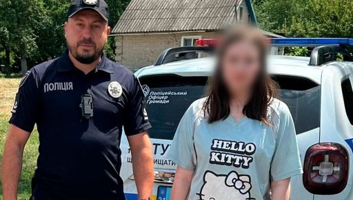 В Харьковской области разыскали сбежавшей из дома малолетнюю девушку