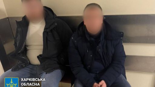 Схема на мільйони: у Харкові судитимуть посадовця та спільників за махінації з "єВідновленням"