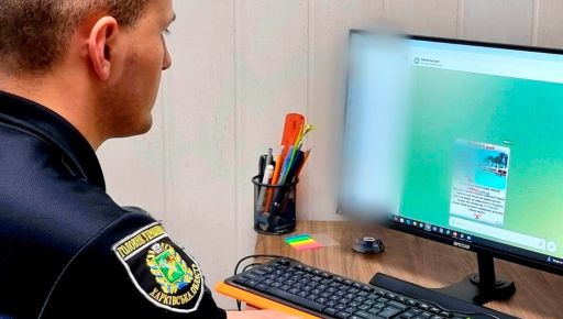 Женщина из Чугуевщины потеряла более 46 тыс. грн из-за фейковой работы онлайн