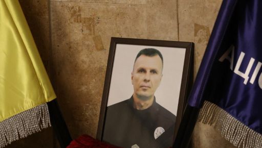 Харківщина попрощалася з поліцейським, який загинув на Донеччині
