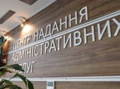 Мэрия анонсировала открытие отдельного ЦПАП для переселенцев в Харькове: что известно