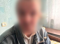 У Харкові повідомили про підозру чоловіку, який пограбував жінку на Холодній Горі