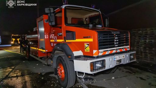 Армія РФ уночі обстріляла Харківську область: відомо щонайменше про 8 постраждалих