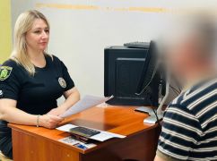 На Харківщині затримали чоловіка за зберігання гранати та запалу