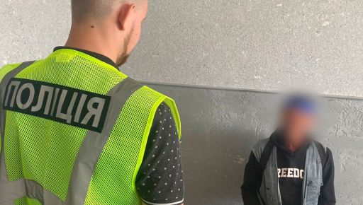 У Балаклії чоловік викрав сумку з пункту видачі гуманітарної допомоги