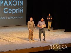 В Харьковской области ветеранам войны выдали 73 сертификата на жилье - ОВА