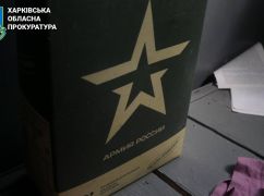 Пыточная в Купянске: прокуроры сообщили о более 100 пострадавших