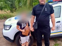 На Харківщині поліція шукала 11-річного школяра: що відомо