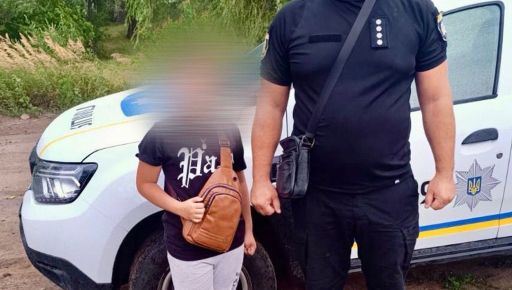 В Харьковской области полиция искала 11-летнего школьника: что известно