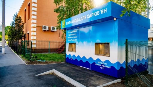 У Харкові збільшать кількість кіосків із безкоштовною водою