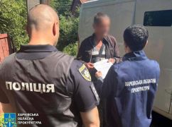 В Харькове схватили мужчину, который для врага выполнял задание за 1000 грн