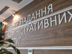 Харьковские ЦПАУ предлагают помощь с открытием собственного дела: каким образом