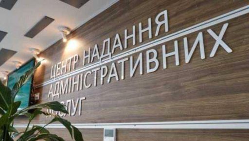 Харківські ЦНАПи пропонують допомогу з відкриттям власної справи: яким чином