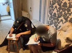 В Харькове мужчина набросился на пожилого отца