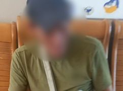 В Харьковской области мужчине объявили подозрение за грабеж после ссоры